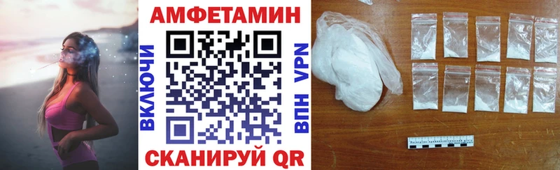 kraken ссылки  Кущёвская  АМФЕТАМИН 97%  закладка 