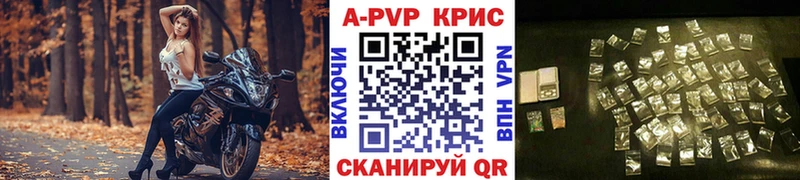 Alpha PVP СК КРИС Кущёвская