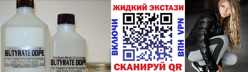 kraken как зайти  Кущёвская  Бутират BDO 33% 