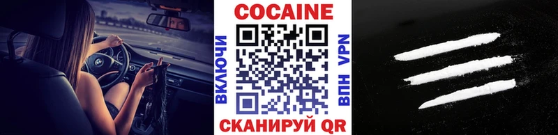 Кокаин FishScale  Кущёвская 