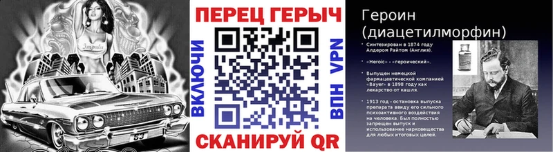 Героин хмурый  Кущёвская 