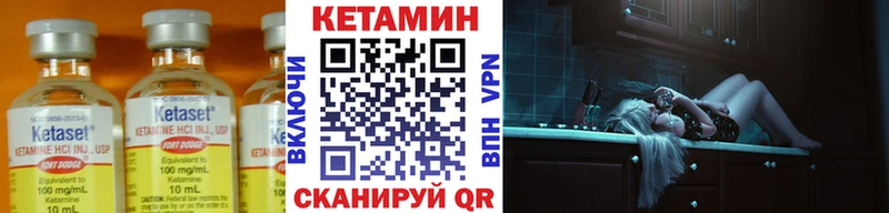 Кетамин ketamine  ОМГ ОМГ как войти  Кущёвская 