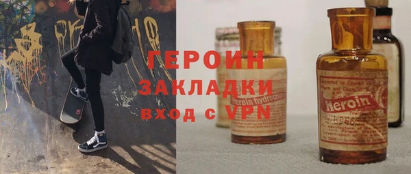 таблы Белокуриха