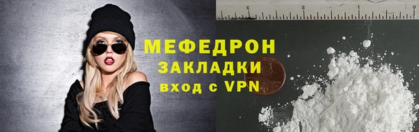 таблы Белокуриха