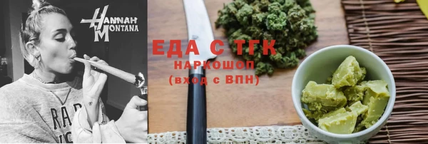 кокаин Белоозёрский