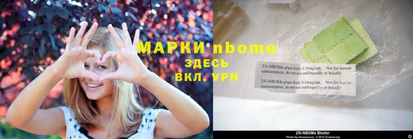 первитин Балахна