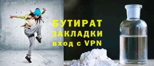 первитин Балахна