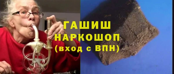 первитин Балахна