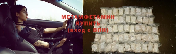 кокаин Белоозёрский