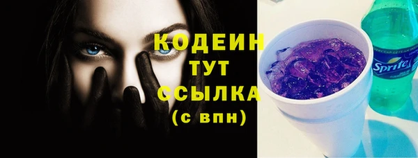 2c-b Баксан
