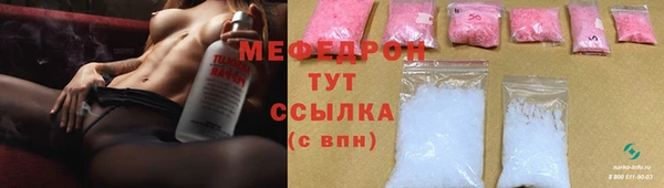первитин Балахна