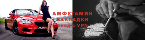 кокаин Белоозёрский