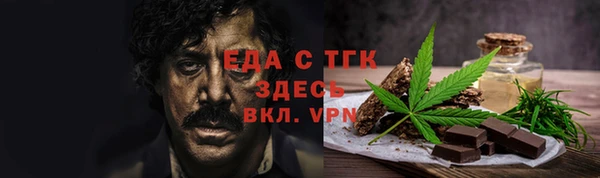кокаин Белоозёрский