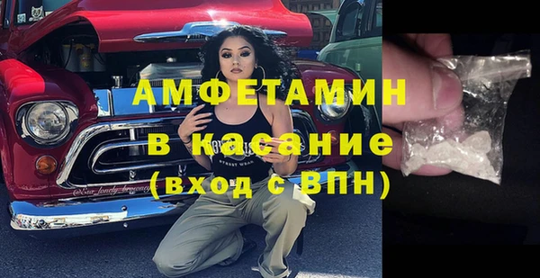 таблы Белокуриха