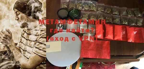 таблы Белокуриха