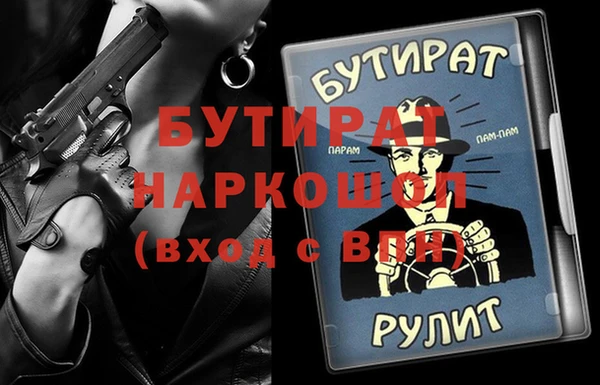 2c-b Баксан