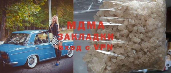 мдма Беломорск