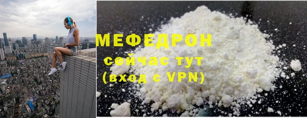 первитин Балахна