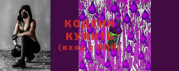 таблы Белокуриха