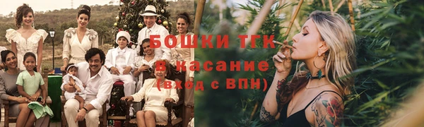 таблы Белокуриха