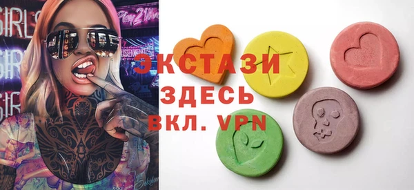 экстази Россошь