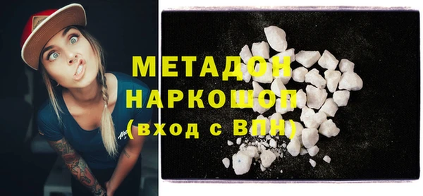 мдма Беломорск