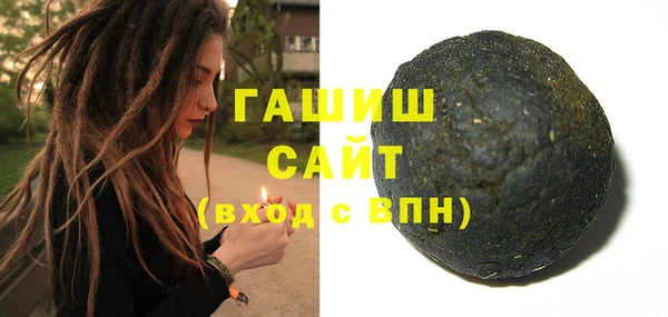 таблы Белокуриха