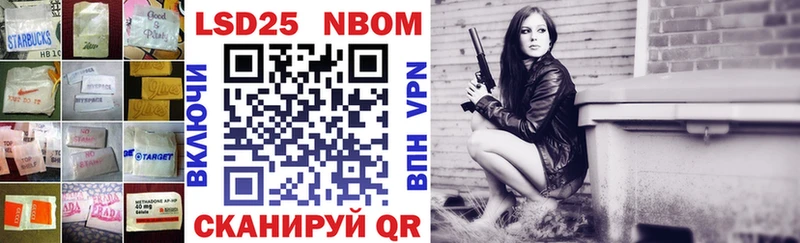 ЛСД экстази кислота  купить закладку  Кущёвская 