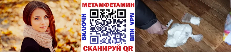 mega ССЫЛКА Кущёвская Первитин винт как найти закладки