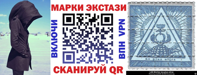 Марки N-bome 1,5мг  Кущёвская 