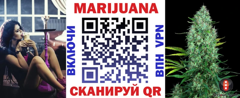 Марихуана ГИДРОПОН  купить   Кущёвская 